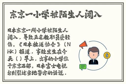 MSD-009袁子仪