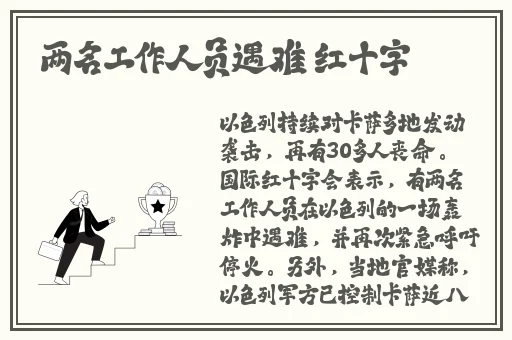 国产精品18久久久久久不卡