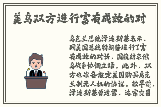 九九在线观看精彩视频欧美人与性动交α欧美精品
